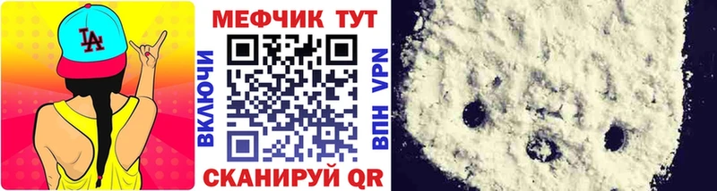 Хочу наркоту Россошь Cocaine  АМФЕТАМИН  Мефедрон  СК  Гашиш  Канабис 