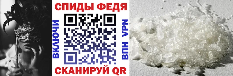 Амфетамин Розовый Россошь