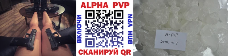 что такое наркотик  Россошь  OMG онион  Alfa_PVP СК 