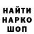 Героин белый Danis Kolesnikov