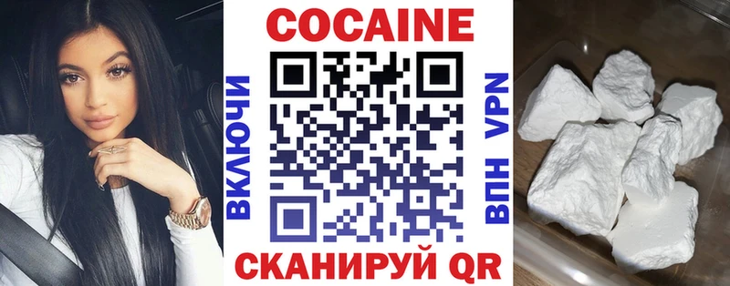 Cocaine 97%  где купить наркоту  Россошь 