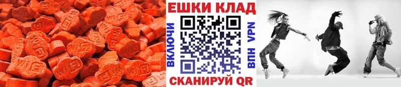 ссылка на мегу маркетплейс Россошь ЭКСТАЗИ ешки