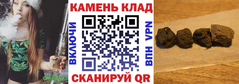 дарнет шоп Россошь Гашиш убойный