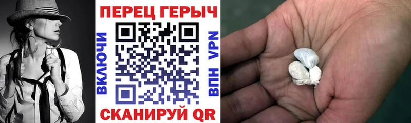 продажа наркотиков  дарк нет наркотические препараты  ГЕРОИН хмурый  Россошь 