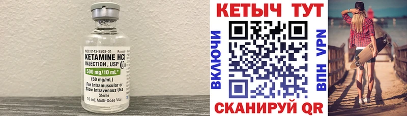 shop Telegram  где найти наркотики  Россошь  Кетамин ketamine 
