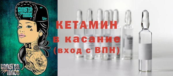 мяу мяу кристалл Михайлов