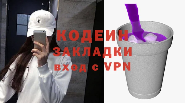 ГАЛЛЮЦИНОГЕННЫЕ ГРИБЫ Абаза