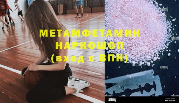 мяу мяу мука Абдулино