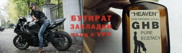 экстази Михайловск