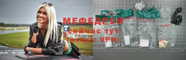 ГАЛЛЮЦИНОГЕННЫЕ ГРИБЫ Абаза