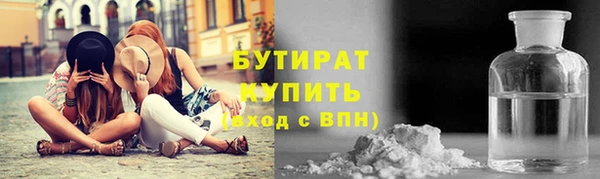 мяу мяу мука Абдулино