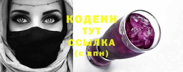 мяу мяу мука Абдулино