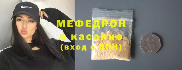 ГАЛЛЮЦИНОГЕННЫЕ ГРИБЫ Абаза