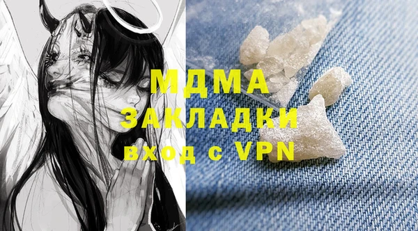 мяу мяу мука Абдулино