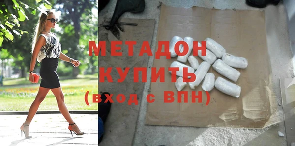 экстази Михайловск
