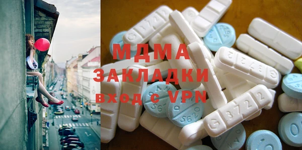 ГАЛЛЮЦИНОГЕННЫЕ ГРИБЫ Абаза