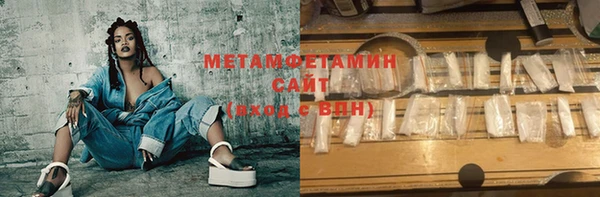 ГАЛЛЮЦИНОГЕННЫЕ ГРИБЫ Абаза