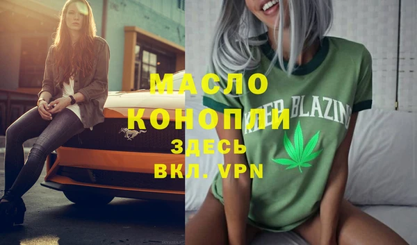 ГАЛЛЮЦИНОГЕННЫЕ ГРИБЫ Абаза