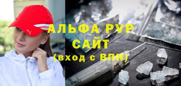 ГАЛЛЮЦИНОГЕННЫЕ ГРИБЫ Абаза