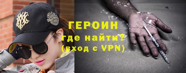 ГАЛЛЮЦИНОГЕННЫЕ ГРИБЫ Абаза