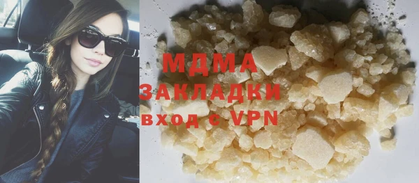 ГАЛЛЮЦИНОГЕННЫЕ ГРИБЫ Абаза