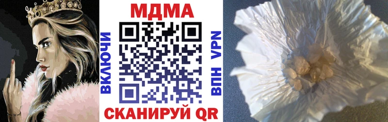 MDMA crystal Россошь