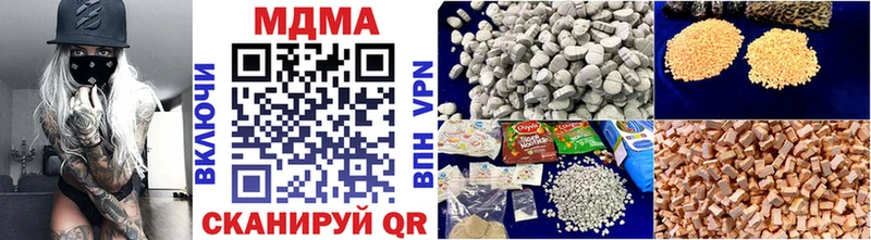 наркота  Россошь  hydra как войти  MDMA Molly 