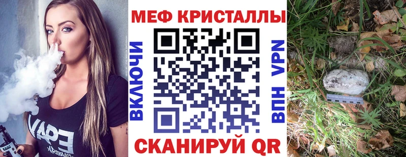 blacksprut ТОР Россошь МЯУ-МЯУ мука