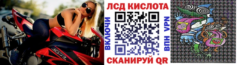Марки N-bome 1500мкг  Россошь 
